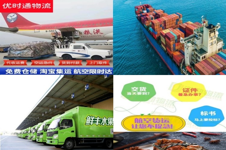 利通到克罗地亚航空货运公司-利通到克罗地亚物流专线